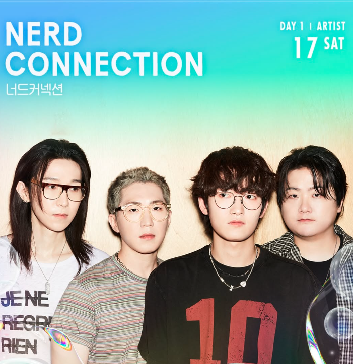 그린캠프페스티벌 2025