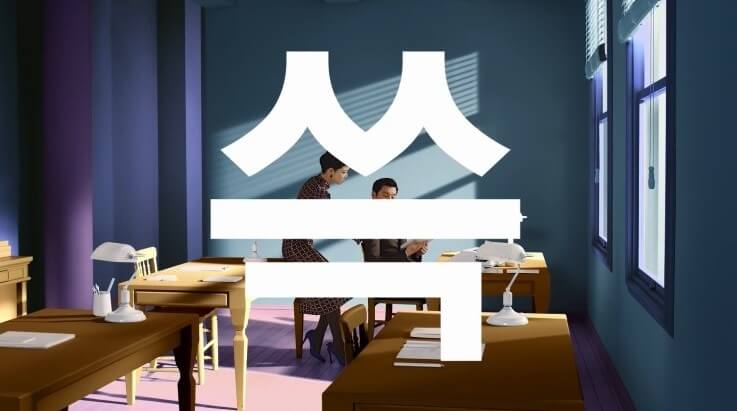쓱닷컴