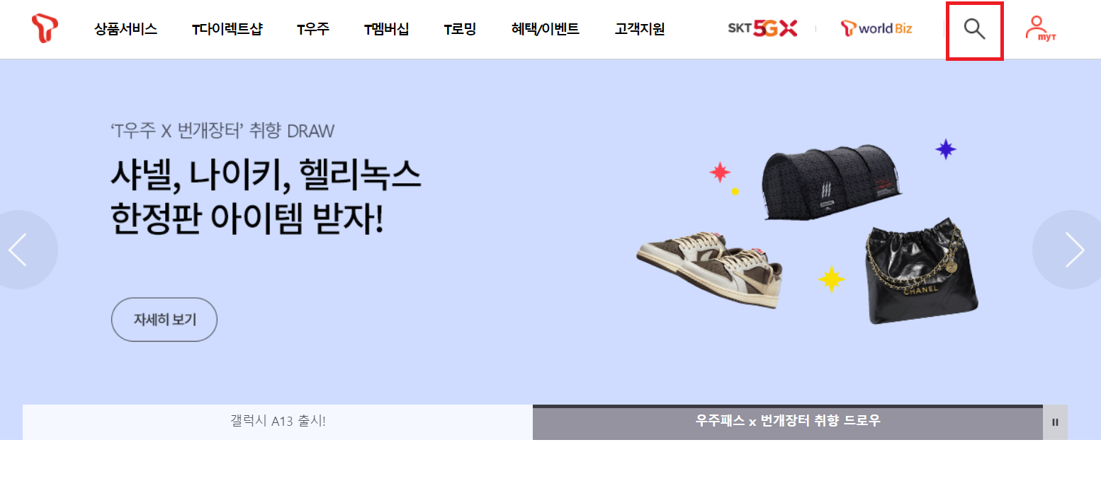 돋보기 누르기
