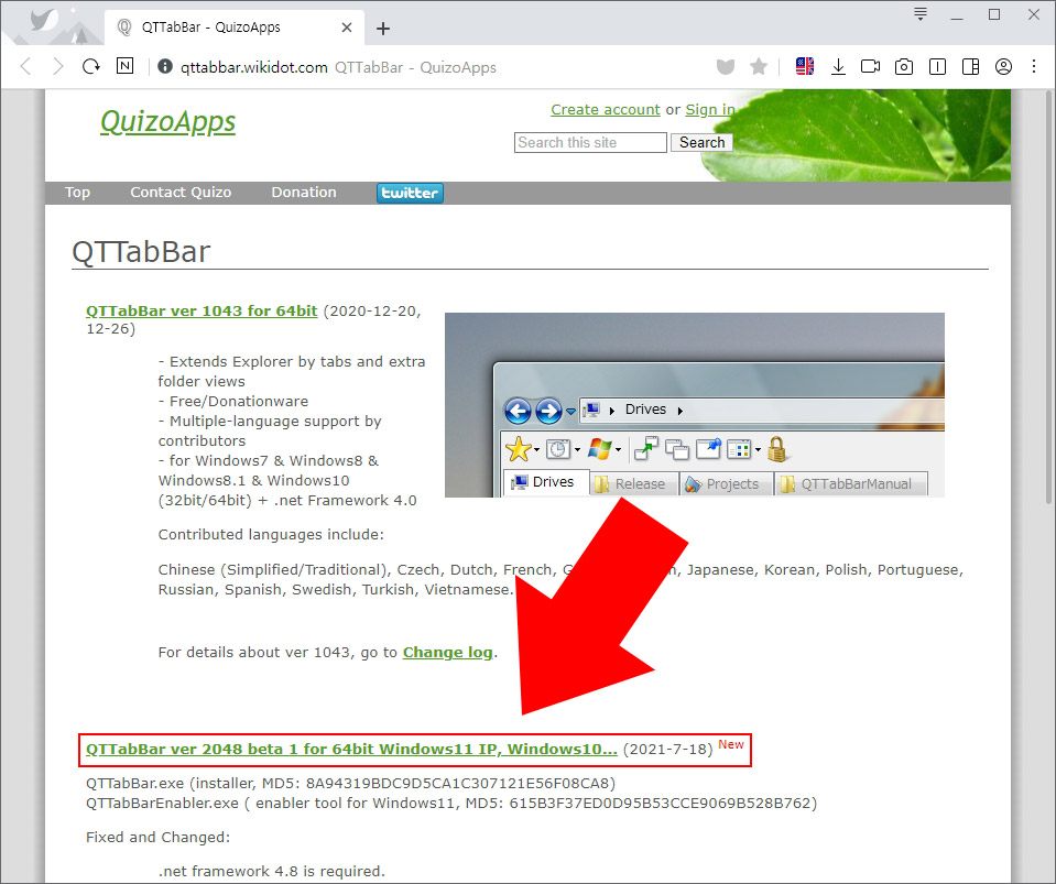 QTTabBar 사이트