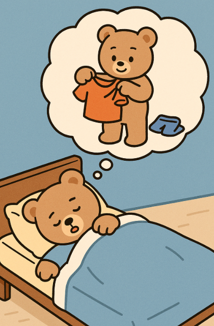 옷 갈아 입는 꿈