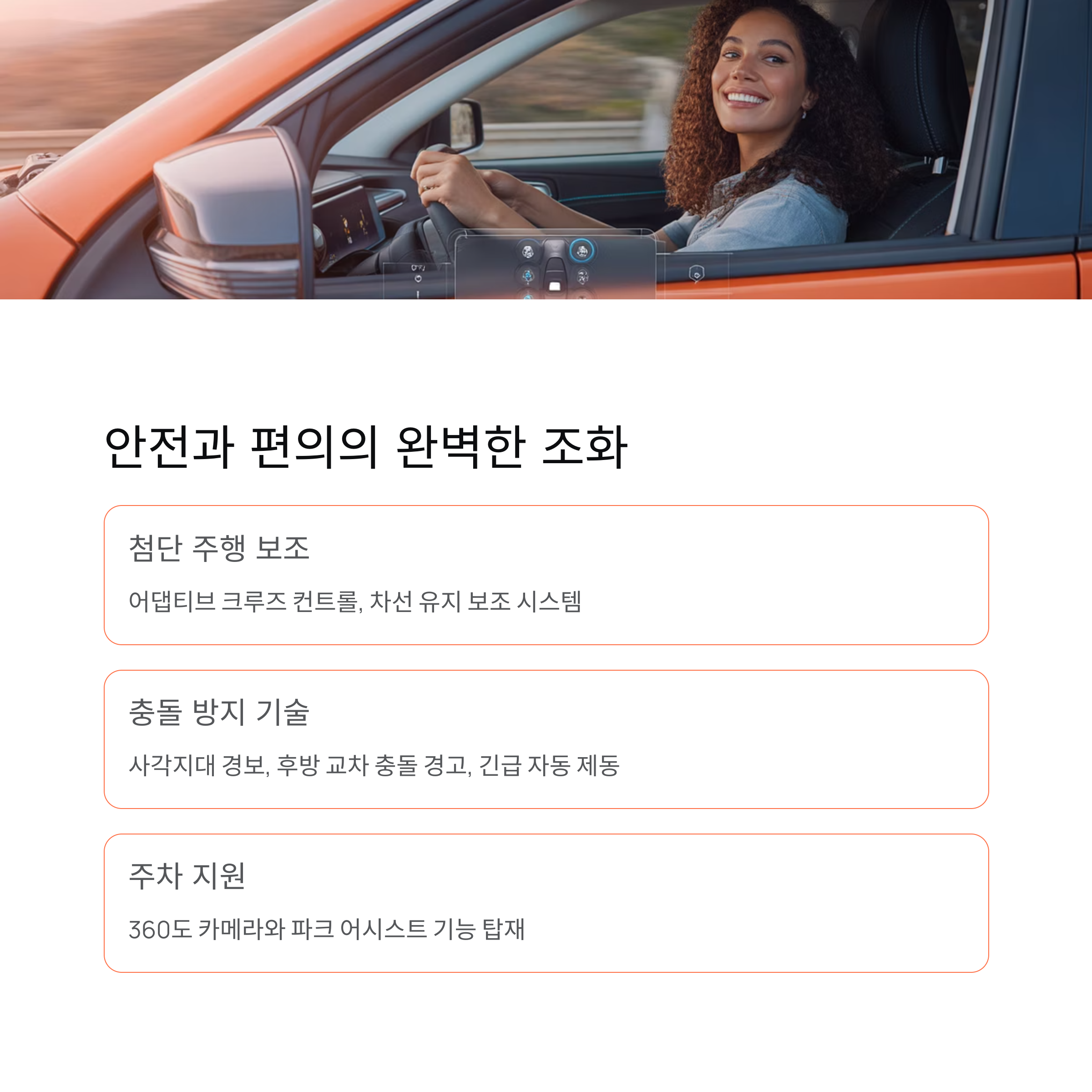 지프 컴패스