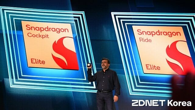 퀄컴이 22일(미국 현지시간) 오라이온 CPU 탑재 스냅드래곤 오토모티브 SoC 2종을 공개했다