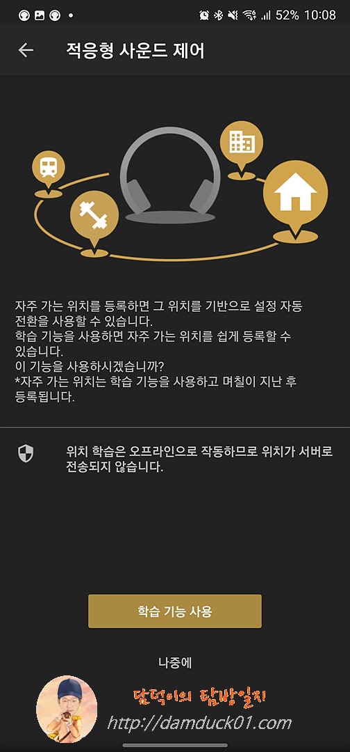 Sony | Headphones Connect