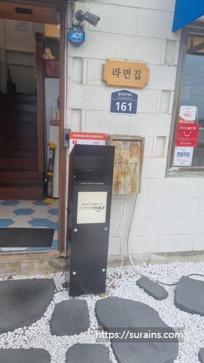 영덕 강구항 라면집 해물라면 혼밥 가능한 식당