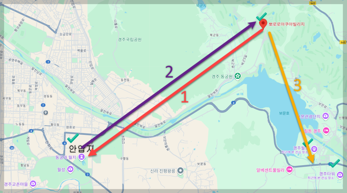 경주-여행-코스