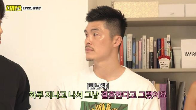 김영광 축구선수 경력