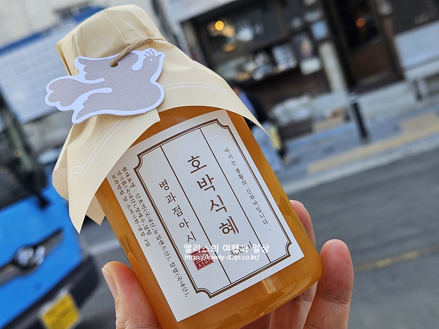 해운대 병과점 아시 해리단길 카페 웨이팅 주차 포장 메뉴 후기