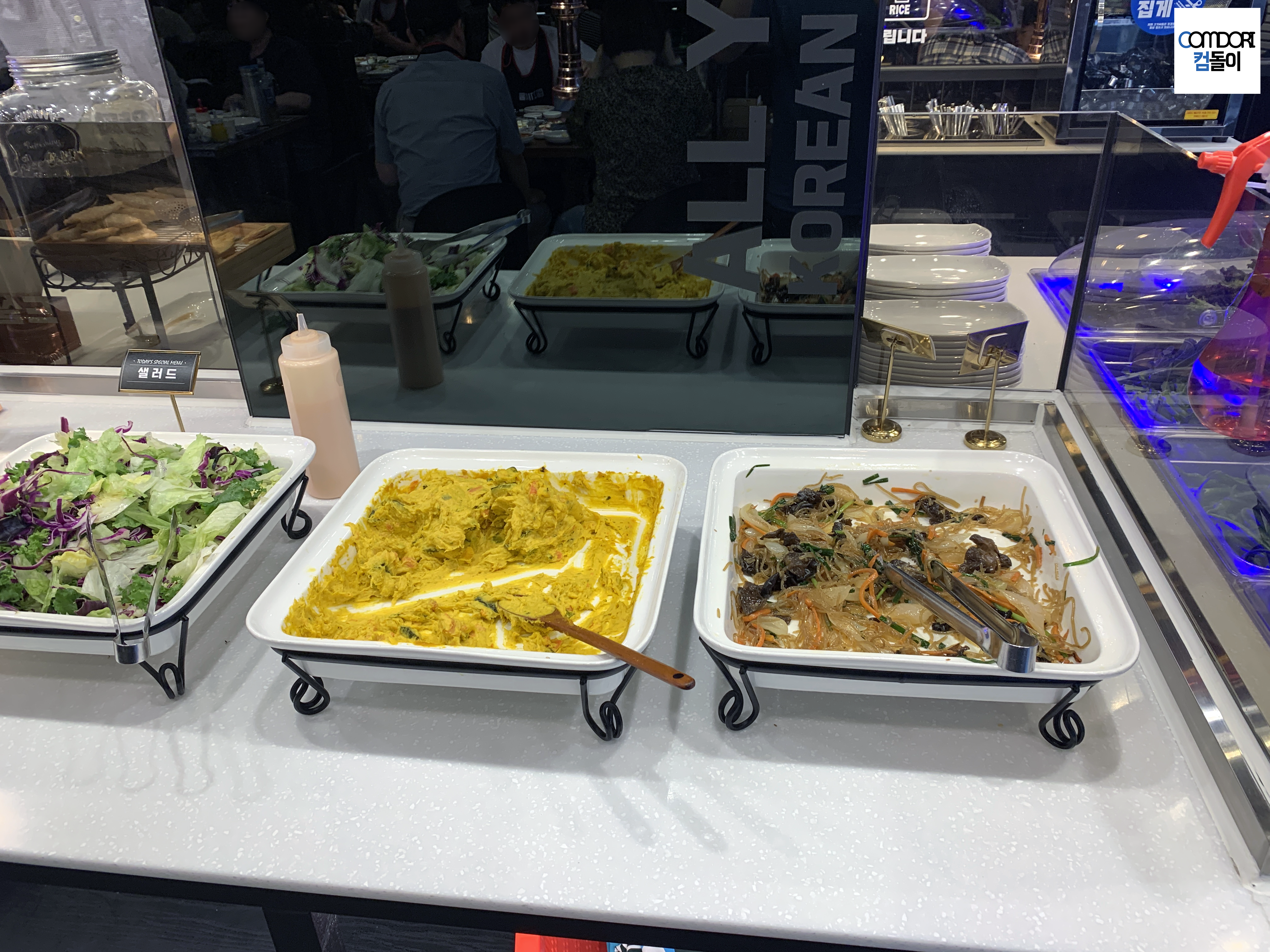 단호박 샐러드, 잡채, 샐러드