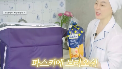 파스키에 브리오쉬