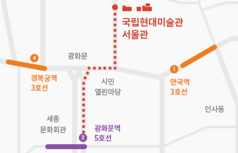 국립현대미술관-서울 가능방법 3