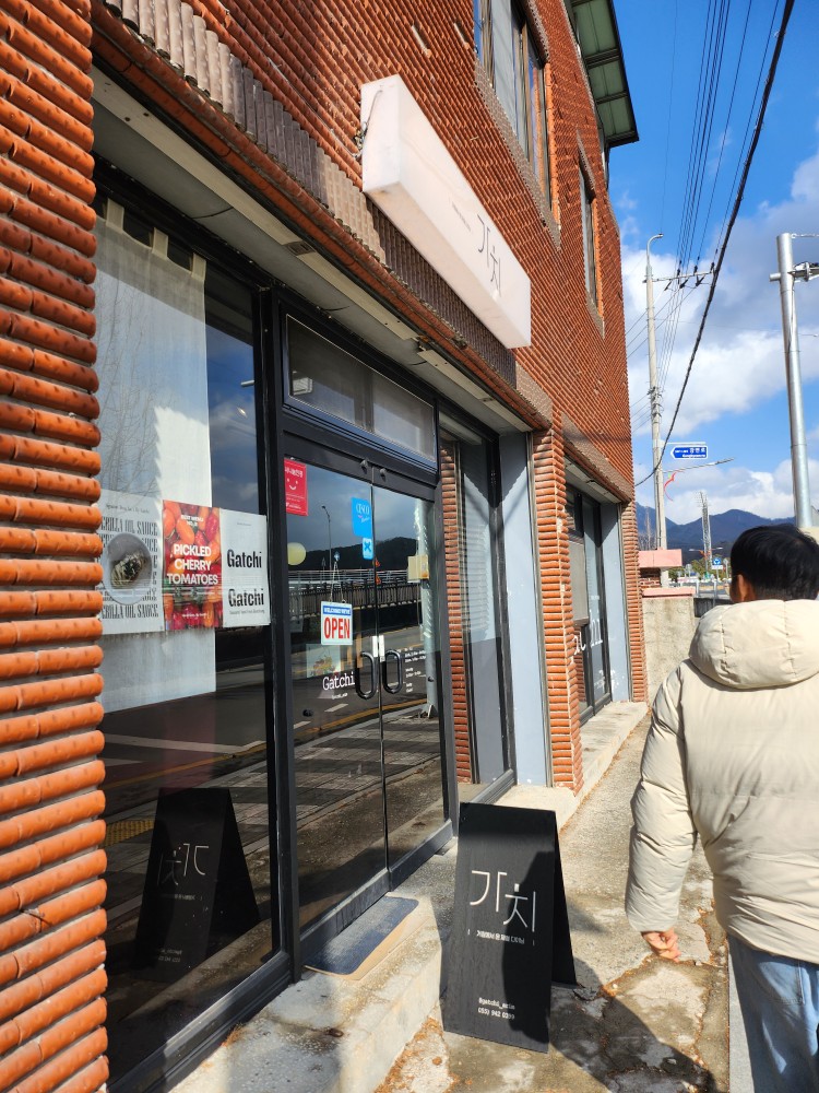 식당 외관