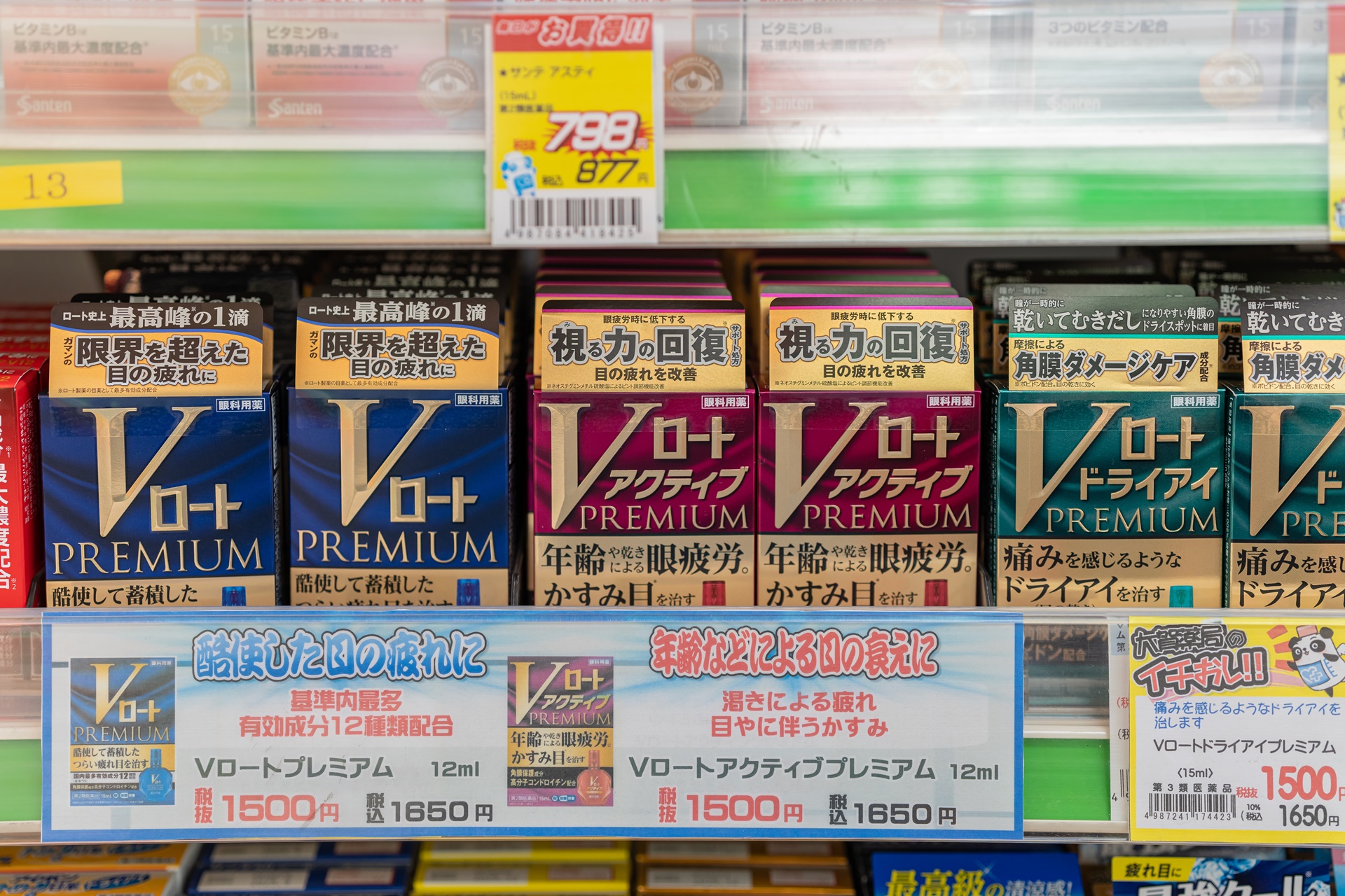 #오가약국 #오가드럭스토어 #후쿠오카드럭스토어 #후쿠오카쇼핑리스트 #후쿠오카드럭스토어쇼핑리스트 #일본드럭스토어 #드럭스토어쇼핑 #드럭스토어할인쿠폰 #후쿠오카여행 #후쿠오카쇼핑