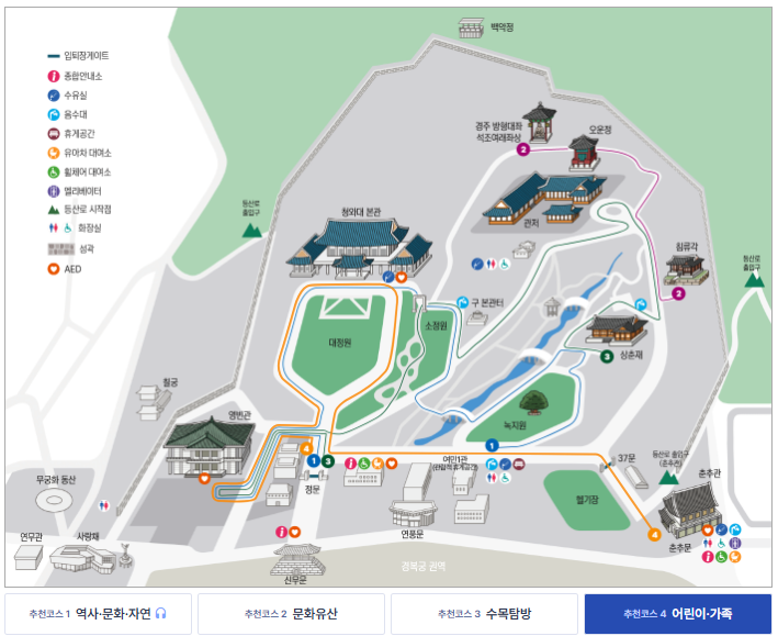 2025 청와대 관람 사전예약부터 교통편까지