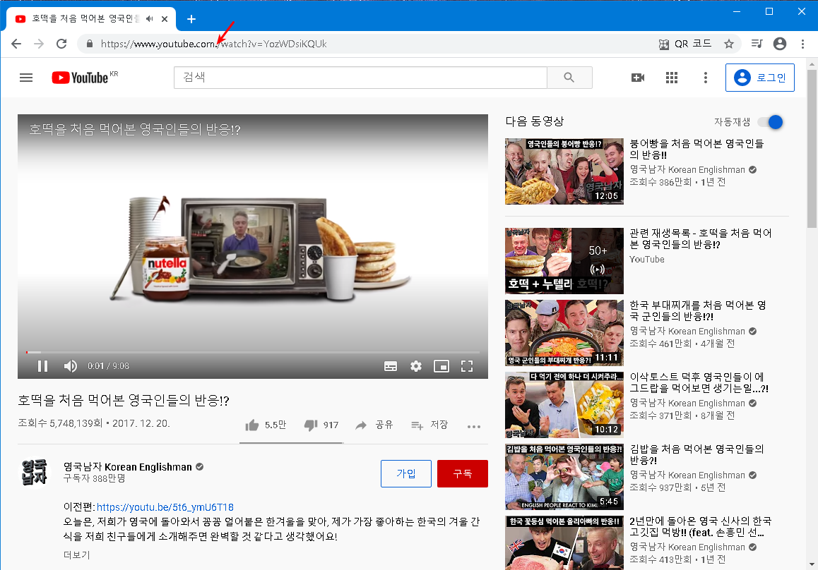 유튜브 광고 없이 보는 방법