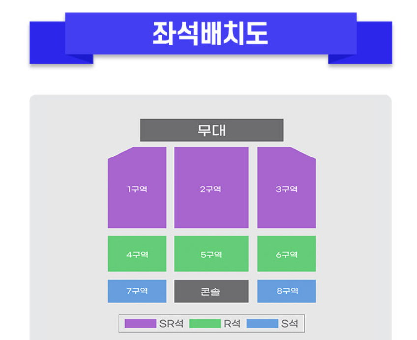 2025 미스터트롯3 창원 콘서트 (공연일정&middot;좌석&middot;티켓배송&middot;주차팁)
