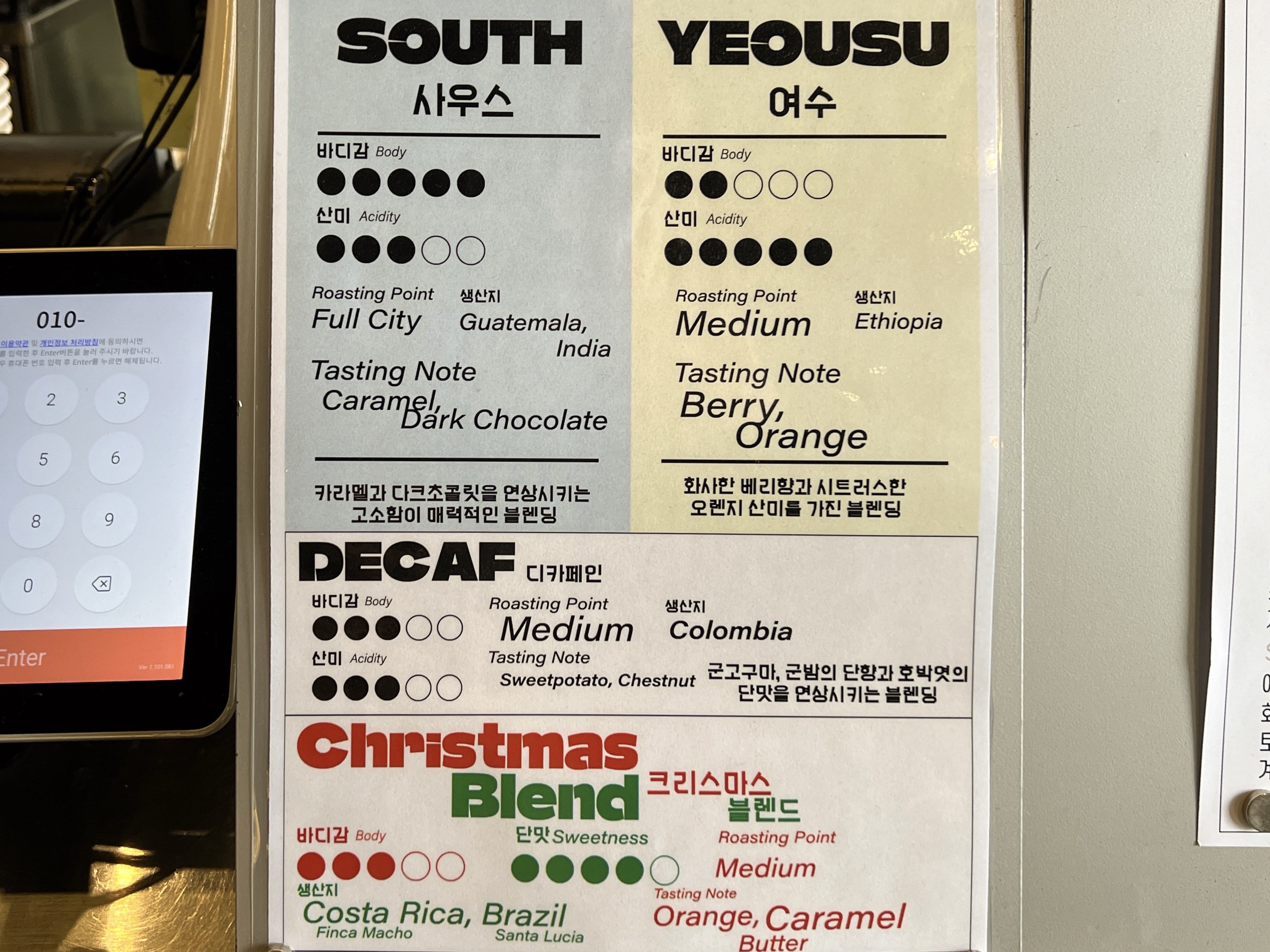 광주늦은시간까지하는카페퍼니스카페앤라운지