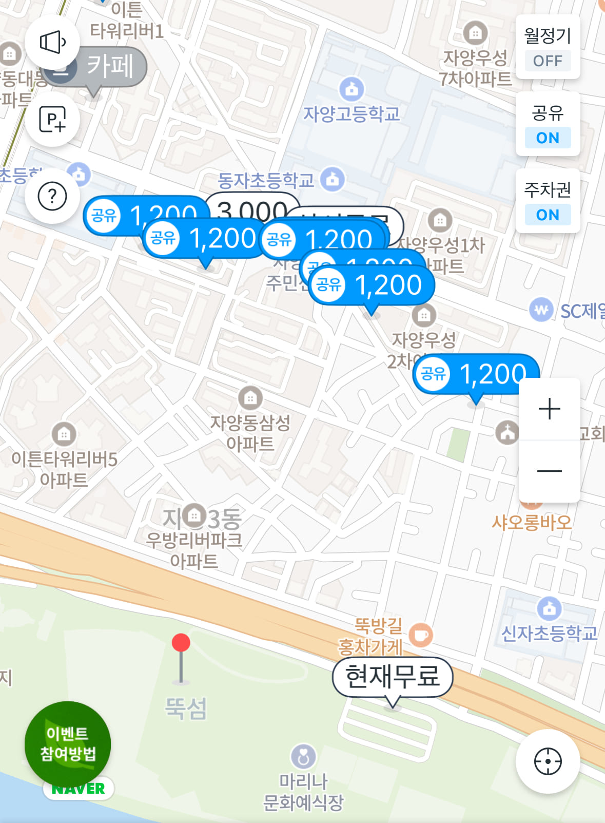 뚝섬한강공원 주차장 실시간 주차 자리 확인 팁