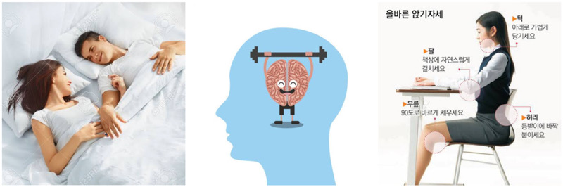 웃는 부부사진, 뇌건강 사진, 앉은자세 사진