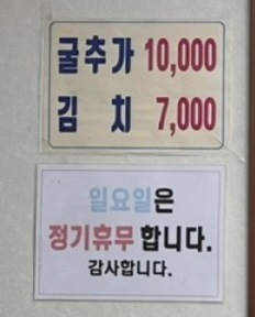 메뉴