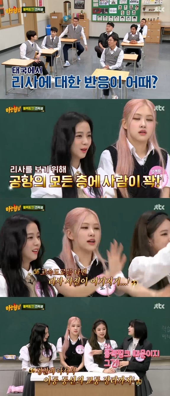 리사 프로필 실물 블랙핑크 태국 인기 발 국적 여동생 인스타 집안