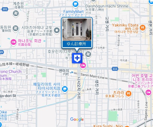 교토 한인 병원