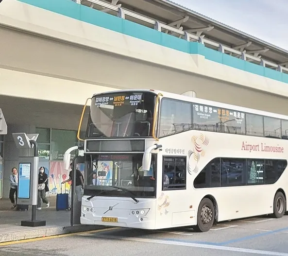 김해공항 리무진버스 노선표 요금 예약 노선별 정리_2