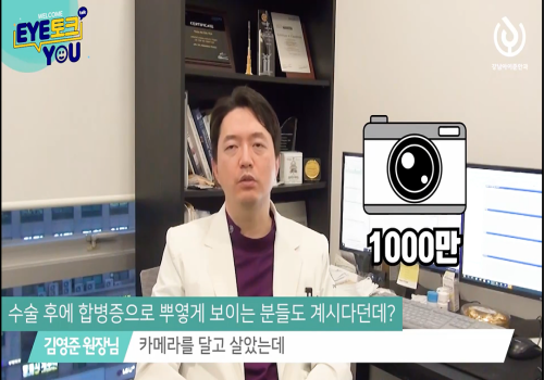 백내장 증상