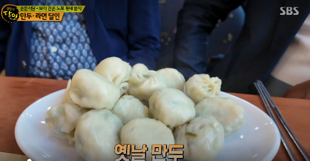 이가네만두 대표 메뉴