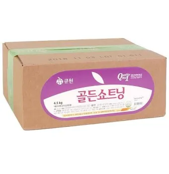 쇼트닝 버터 마가린 차이점_53