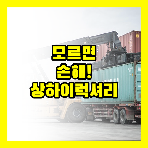 모르면 손해인 상하이 럭셔리 호텔 3..