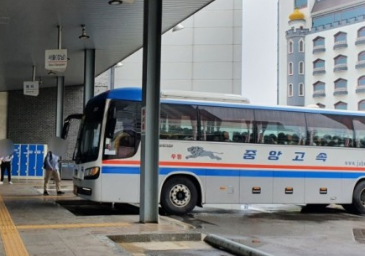 해운대 시외버스 터미널