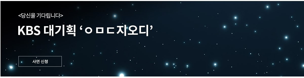 지오디 콘서트 예매방법