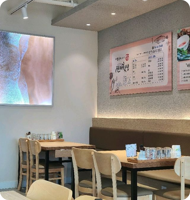 부산 광안리 진미횟집 이미지 / 출처: 트립닷컴 