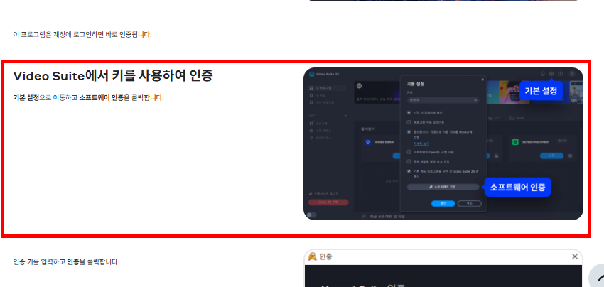 avi 파일 재생 플레이어 소개