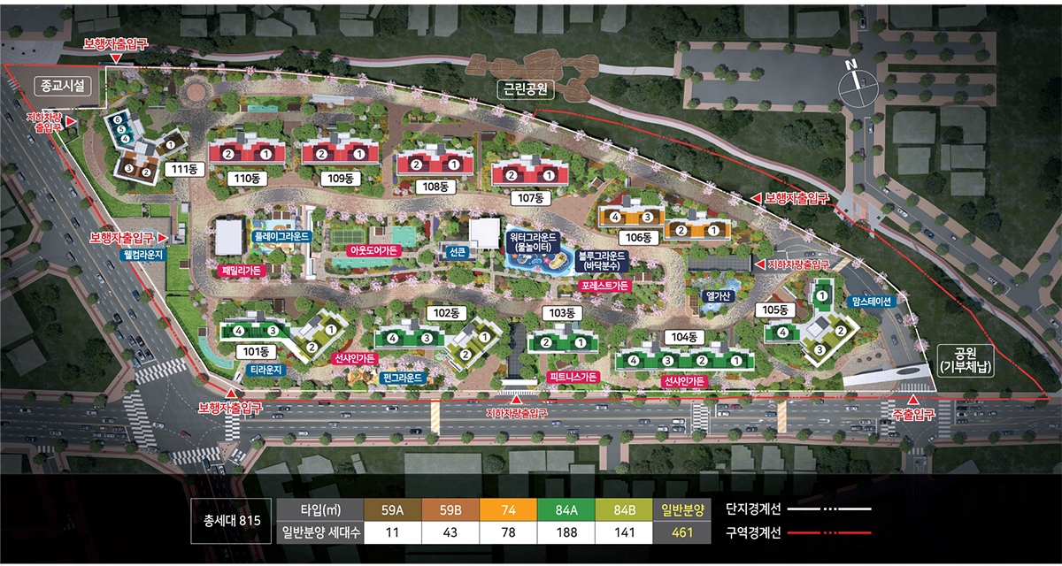교대역모아엘가1순위-9