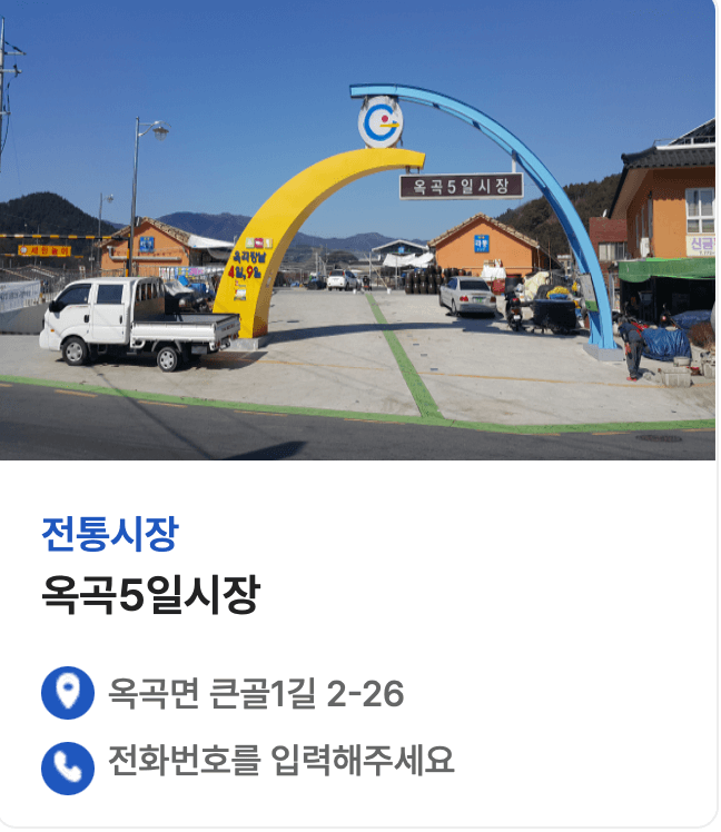 광양여행 추천