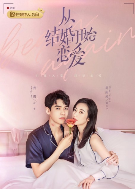 [중드] 프로필 공준 드라마추천 - 침수화원, 이니강호발광, 니호화염람, 종결혼개시연애, 산하령