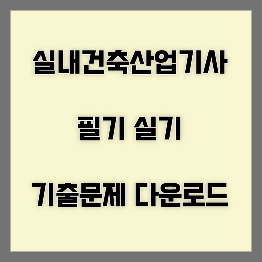 블로그썸네일