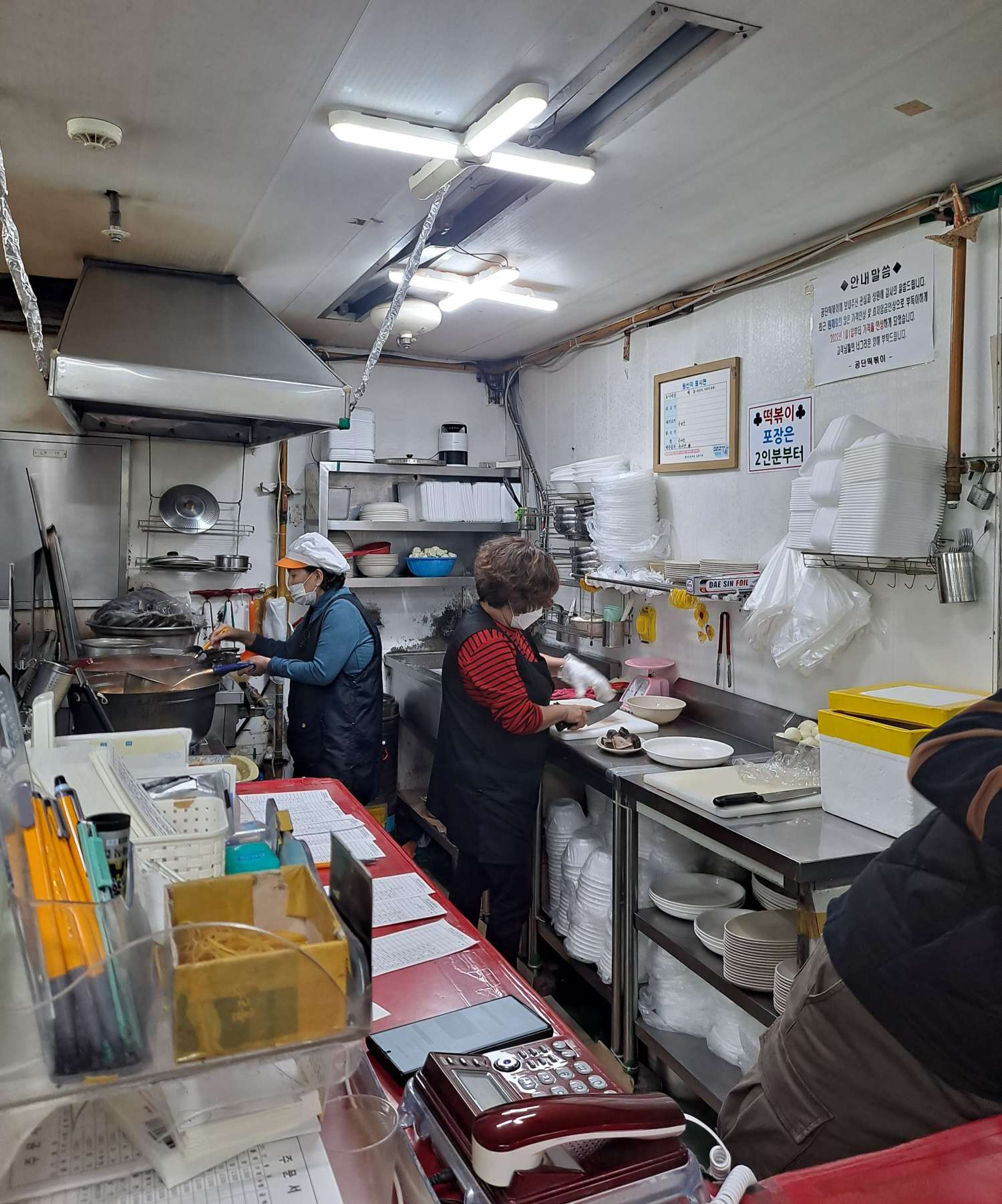 공단떡볶이 주방