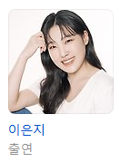 지락이의 뛰뛰빵빵 재방송 다시보기