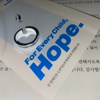 유니세프 후원 해지 방법 절차와 고객센터 정보 안내_14