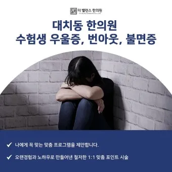 네이토닌 주요 효과 및 성분 정보를 한눈에_25