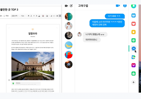 네이버 웨일 브라우저