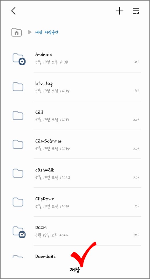사진파일 pdf변환 방법7