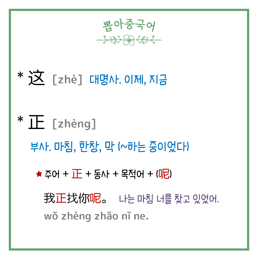 단어