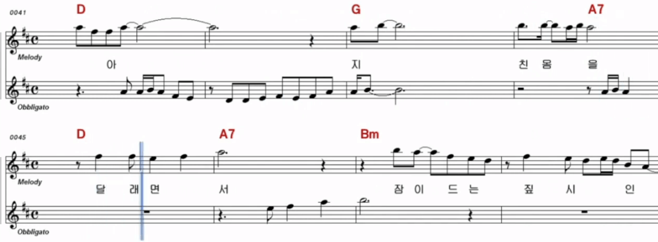 유지나 저 하늘의 별을 찾아 악보