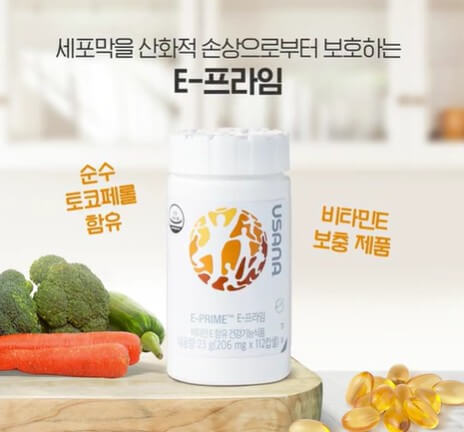 콜레스테롤 이해&amp;#44; 콜레스테롤 수치와 영양 관리