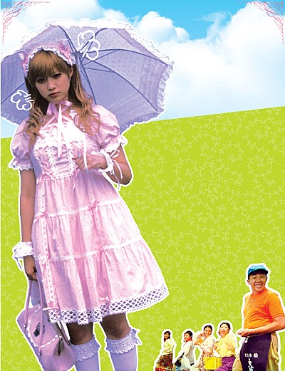 불량공주 모모코