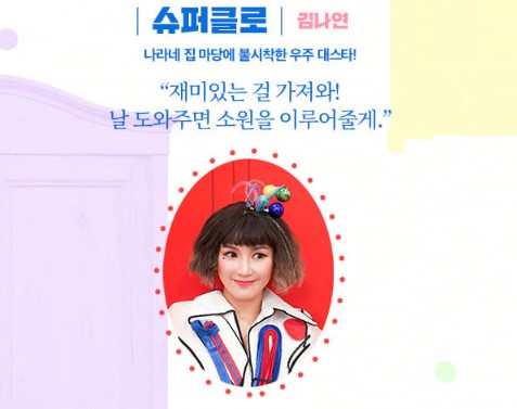 슈퍼클로젯 뮤지컬 기본정보

공연시간

티켓가격

좌석배치도

출연진

크리에이티브 팀

줄거리

공연장 가는 길

주차안내